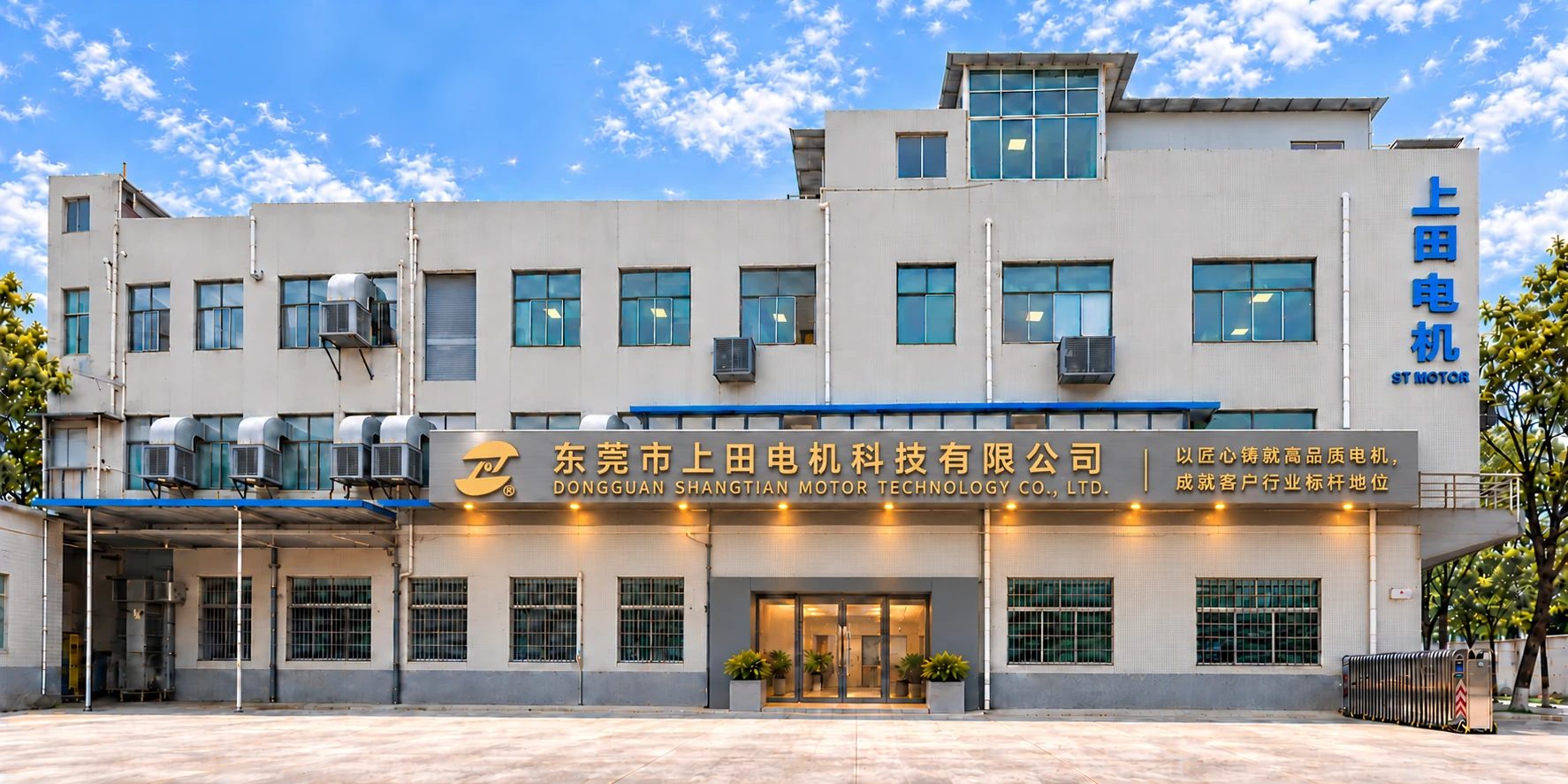 ST MOTOR factory facade design visualization with a silver sign and gold lettering
