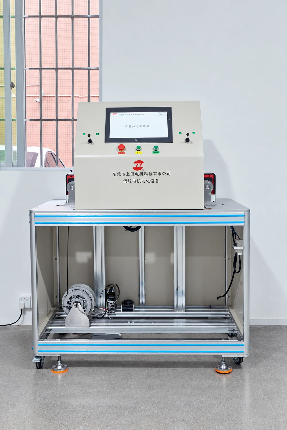 ST MOTOR servo motor run-in test equipment with a control panel and motor test station